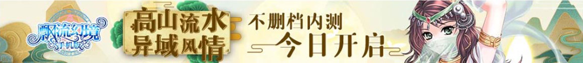 财富动态数字行